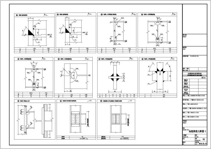 方钢钢结构（组合楼板、埃特板墙体）建筑图纸_图1