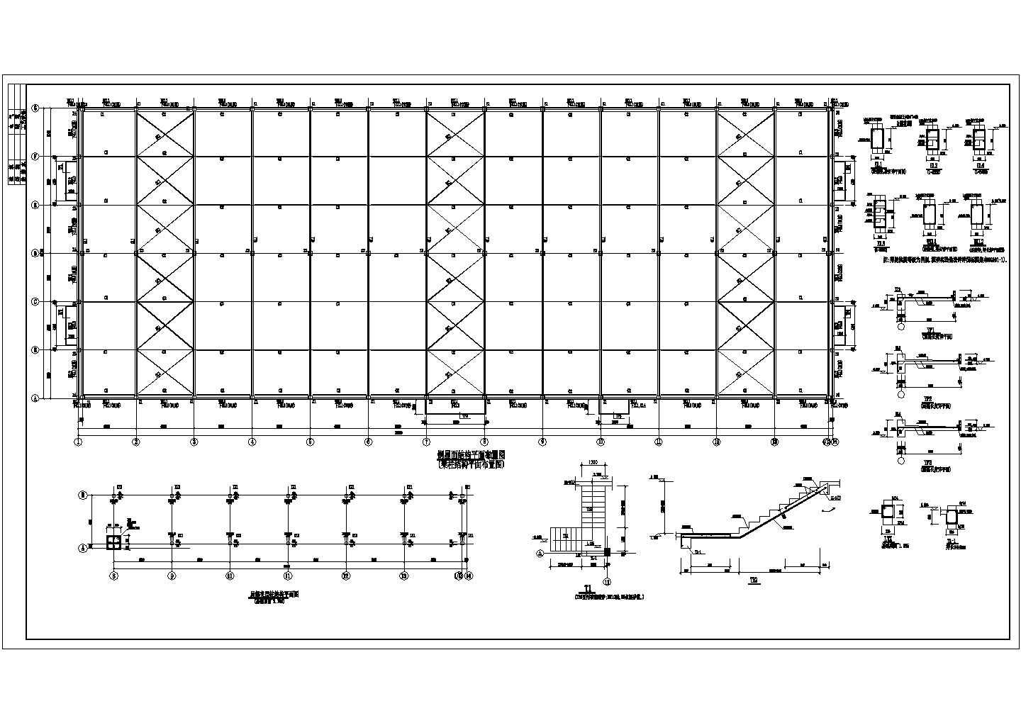 某地单层钢屋盖排架结构设计施工图