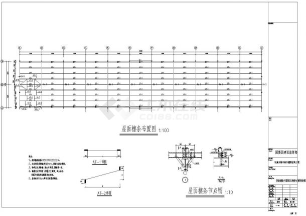 景区电动车自行车车棚钢结构施工cad平面布置方案图-图二
