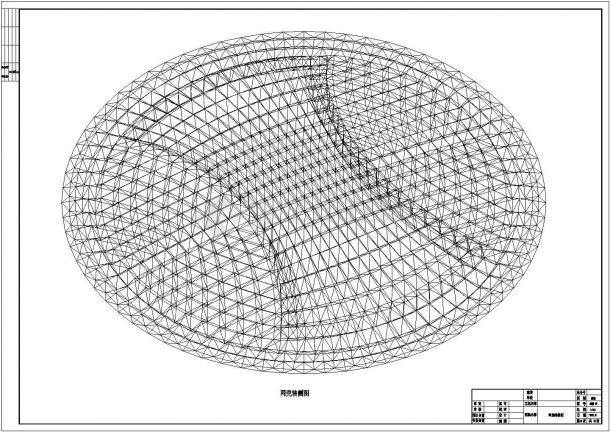 城市体育馆圆形网架结构施工cad平面方案图三片球面网壳