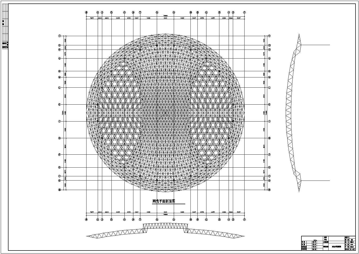 城市体育馆圆形网架结构施工cad平面方案图（三片球面网壳）