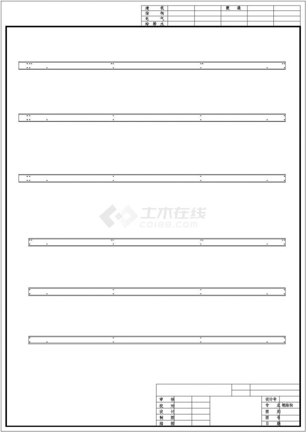 带吊车的钢结构厂房的全套建筑结构cad施工图-图二