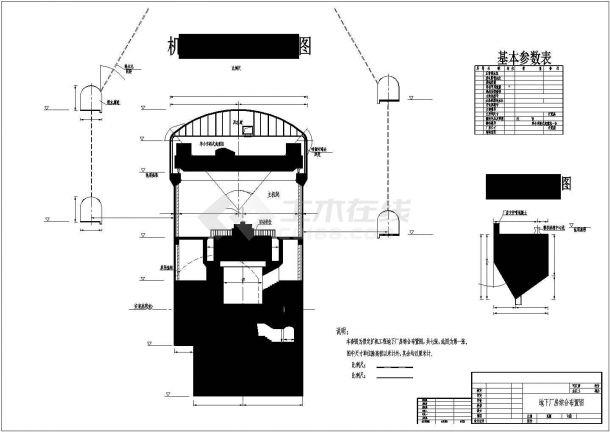 某处地下厂房综合布置机纵断面彩图设计-图一