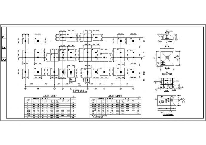 某市7层城管局框架办公楼结构设计施工图_图1