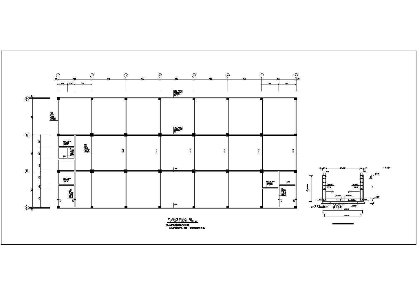 某五层工业厂房框架结构设计施工图