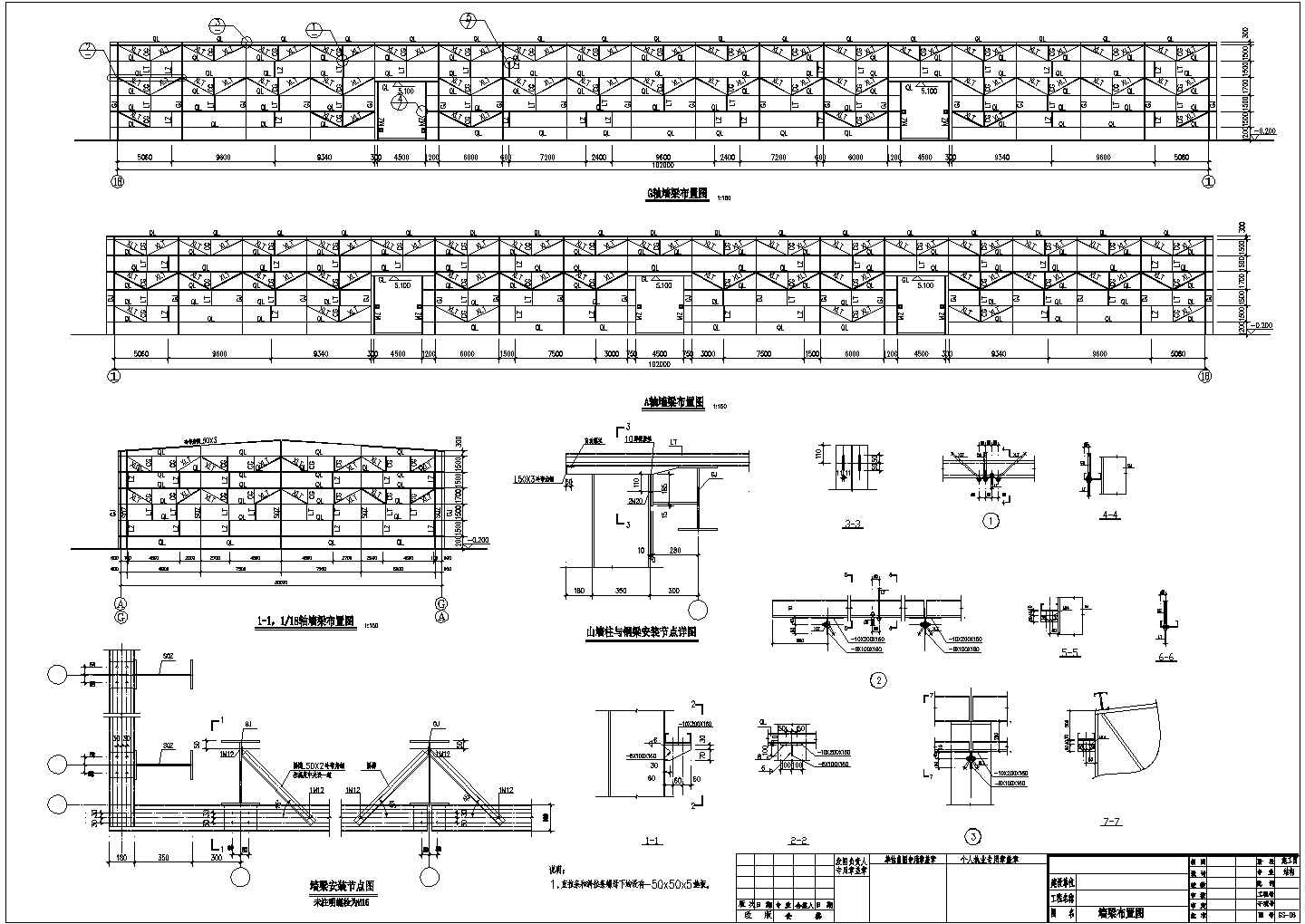9.5米高单层厂房排架结构30米跨钢施工cad平立面方案图纸