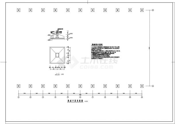 单层拱形轻钢结构交易大厅结构施工cad平立面方案图纸-图二