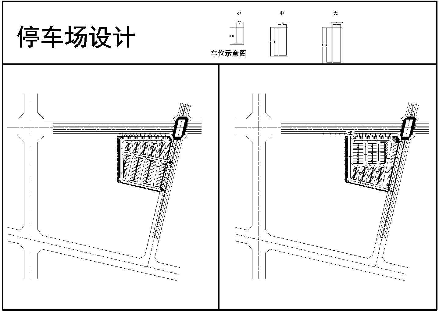 某大型停车场总平面设计方案图cad