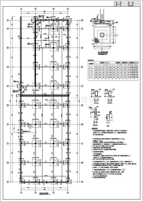 地下车库单层矩形柱框架结构施工cad设计方案图-图一