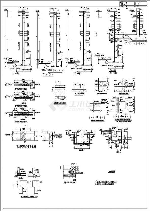 地下车库单层矩形柱框架结构施工cad设计方案图-图二