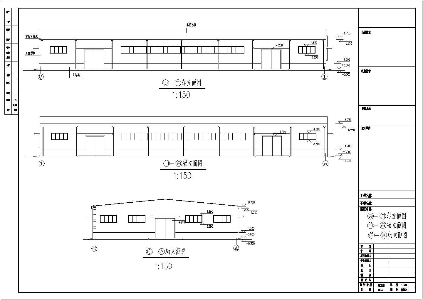 30米大型单层厂房轻钢结构施工cad设计方案图（屋墙面压型彩色钢板）