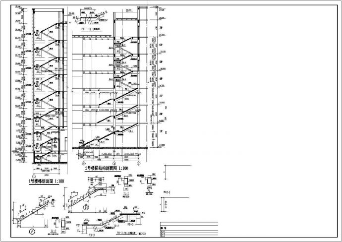 某地汽车客运站站务楼结构设计施工图_图1