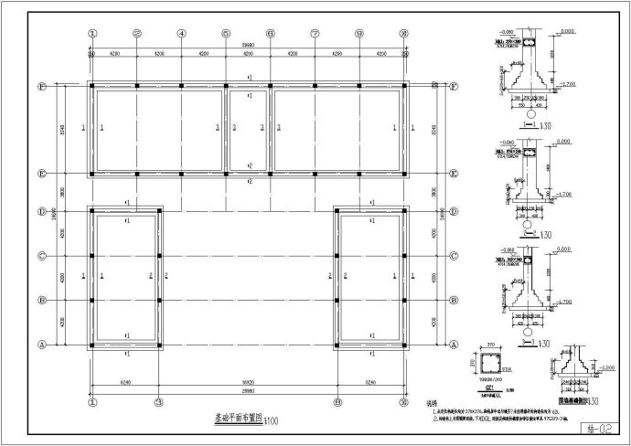 某地单层砖混结构陈列室结构设计施工图_图1