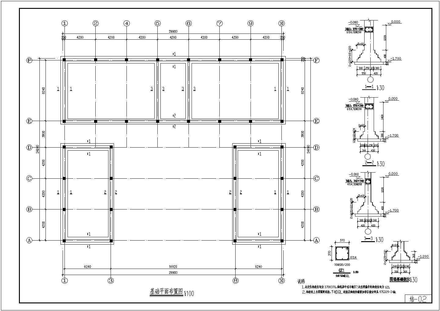 某地单层砖混结构陈列室结构设计施工图
