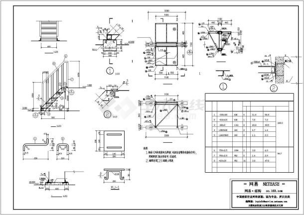 某厂区内45度钢梯及钢平台构造详图-图二