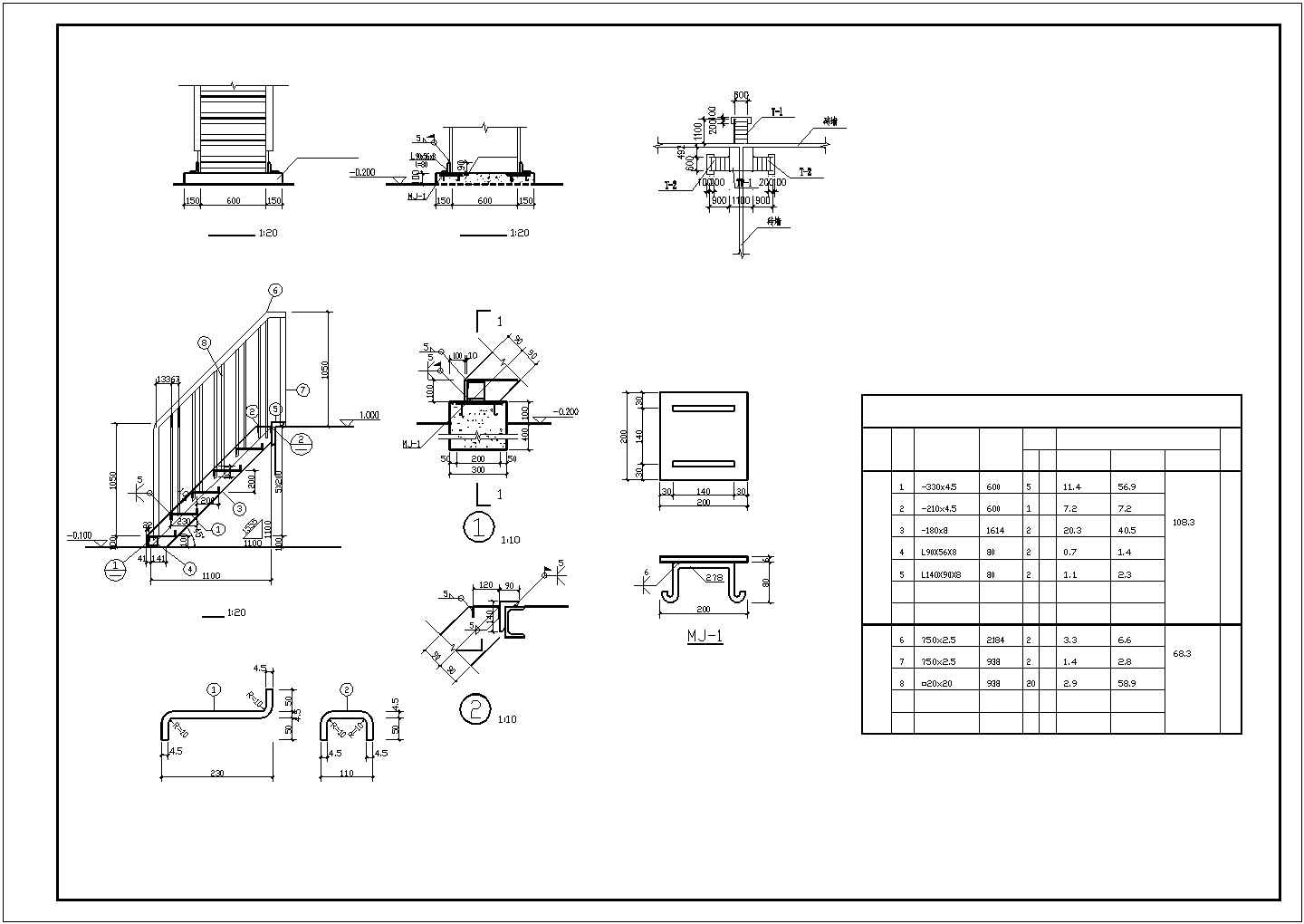 某厂区内45度钢梯及钢平台构造详图
