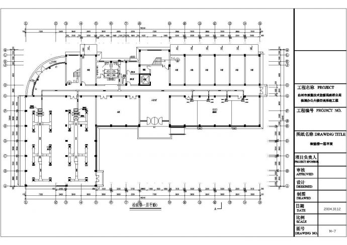 某五层检测办公大楼空调系统工程设计图纸_图1