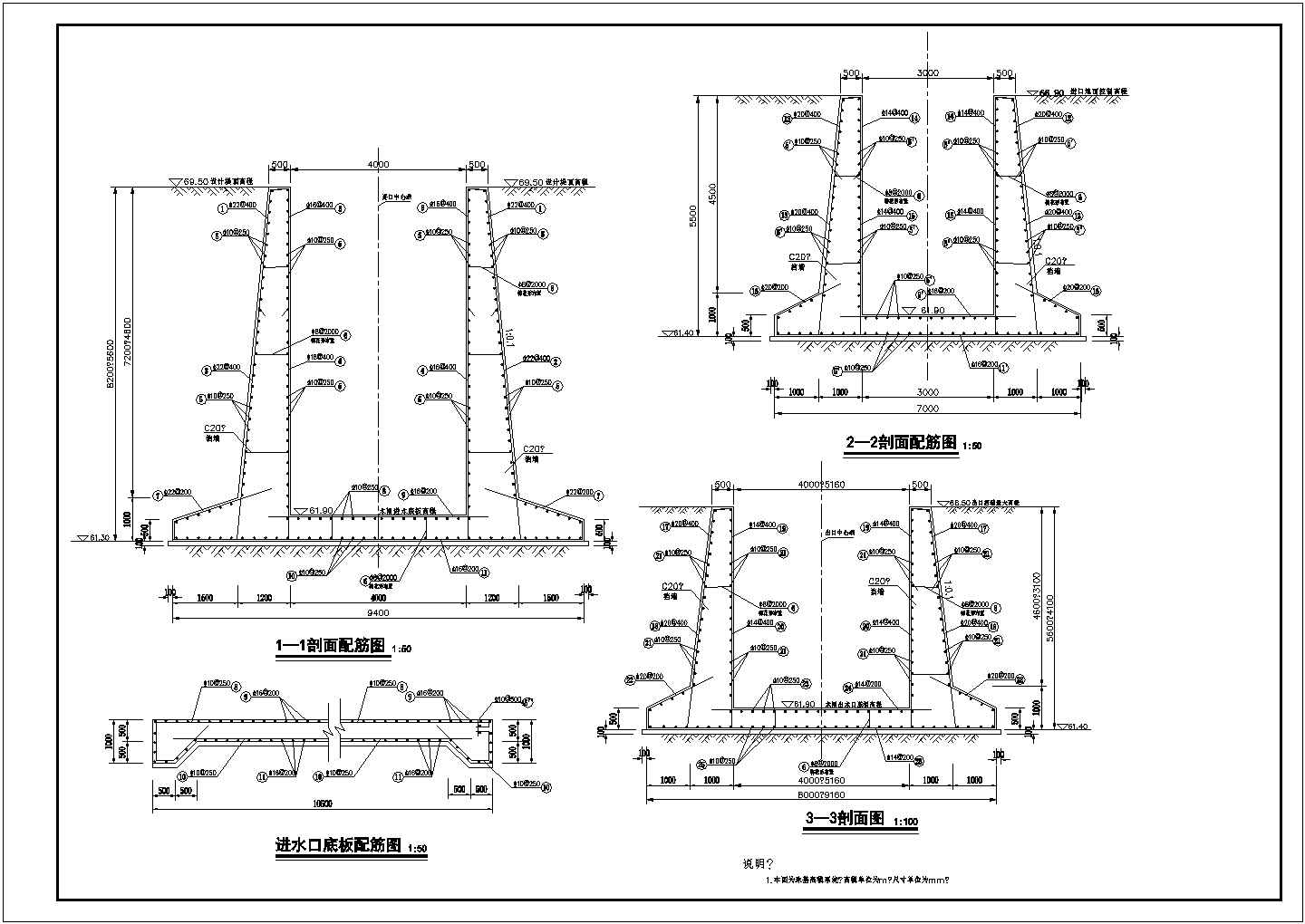 龙门县城区防洪工程排水闸结构钢筋图