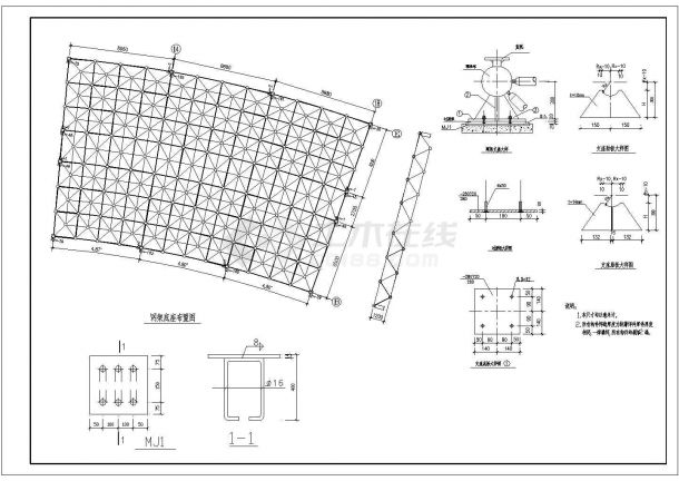 某9层建筑扇形屋面网架结构设计施工图-图二
