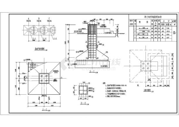 某变电站220Kv屋外设备支架结构施工图-图二