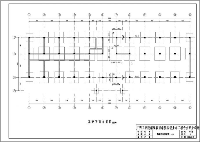 2430平米4层综合办公楼建筑设计图【毕业设计】（含计算书，工程量计算，图纸，实习总结，实习日记，任务书）_图1