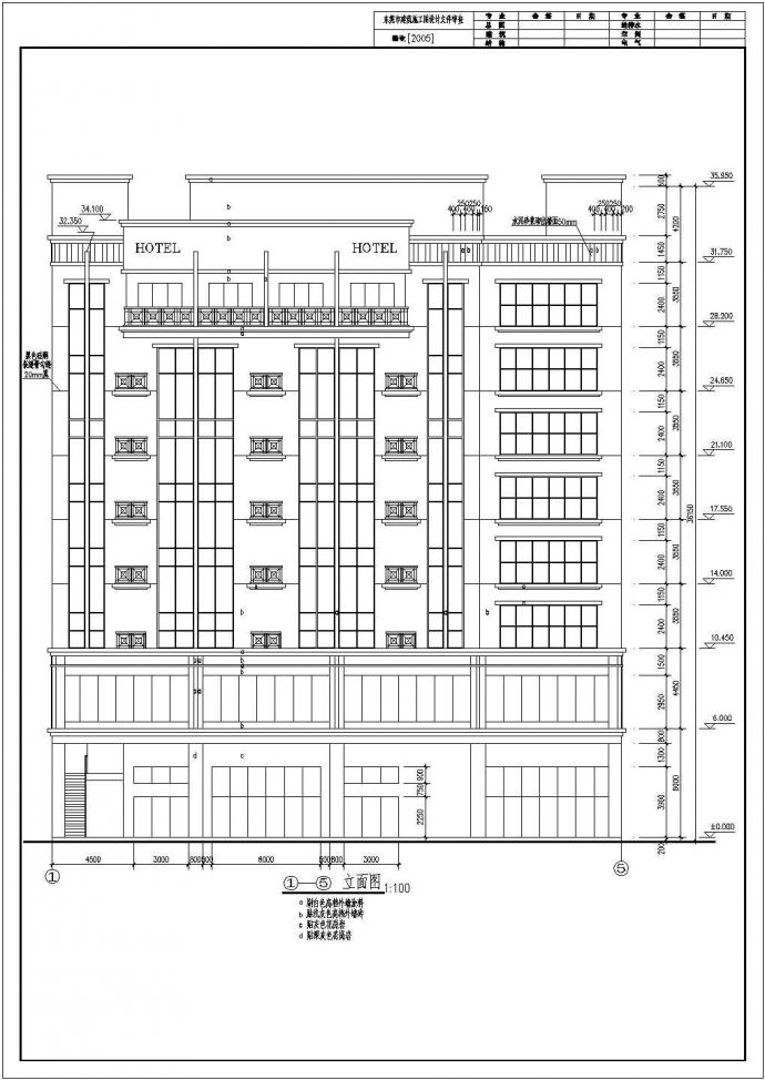 某大型八层欧式酒店建筑设计图纸（全套、标注详细）_图1