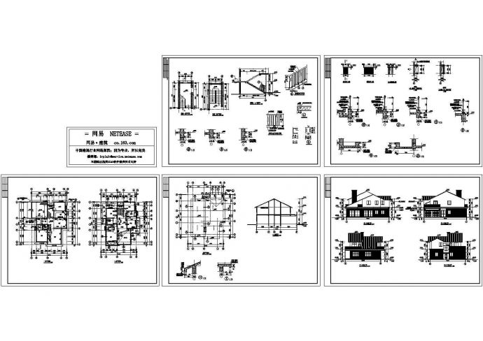 小别墅建筑全套图_图1