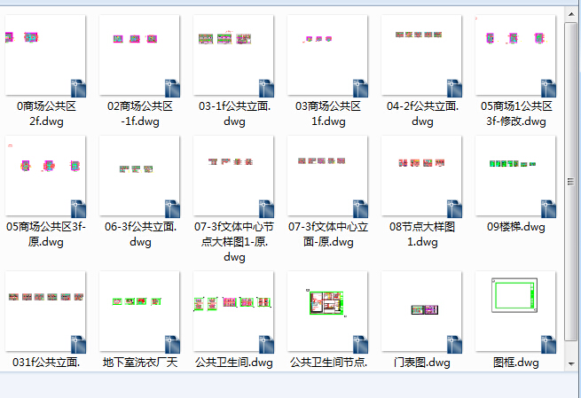 现代风格五星级酒店装修设计及商场装修施工图（含楼梯设计）