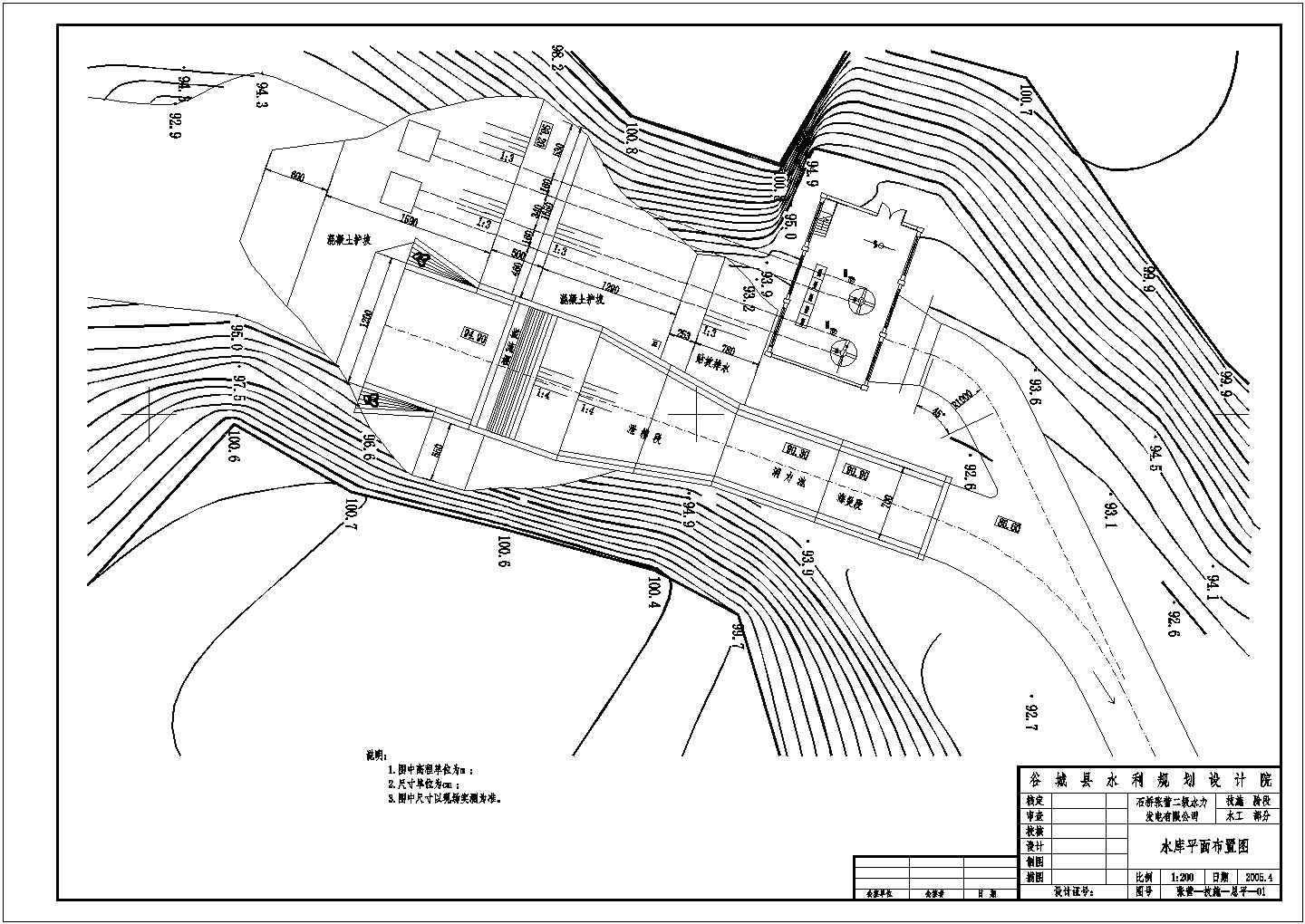 某处小型水电站土建结构图以及布置图设计