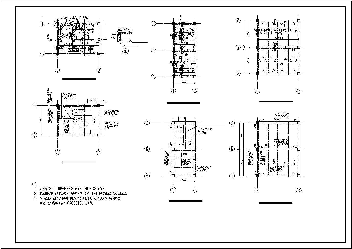 哈尔滨某锅炉房混凝土结构设计施工图