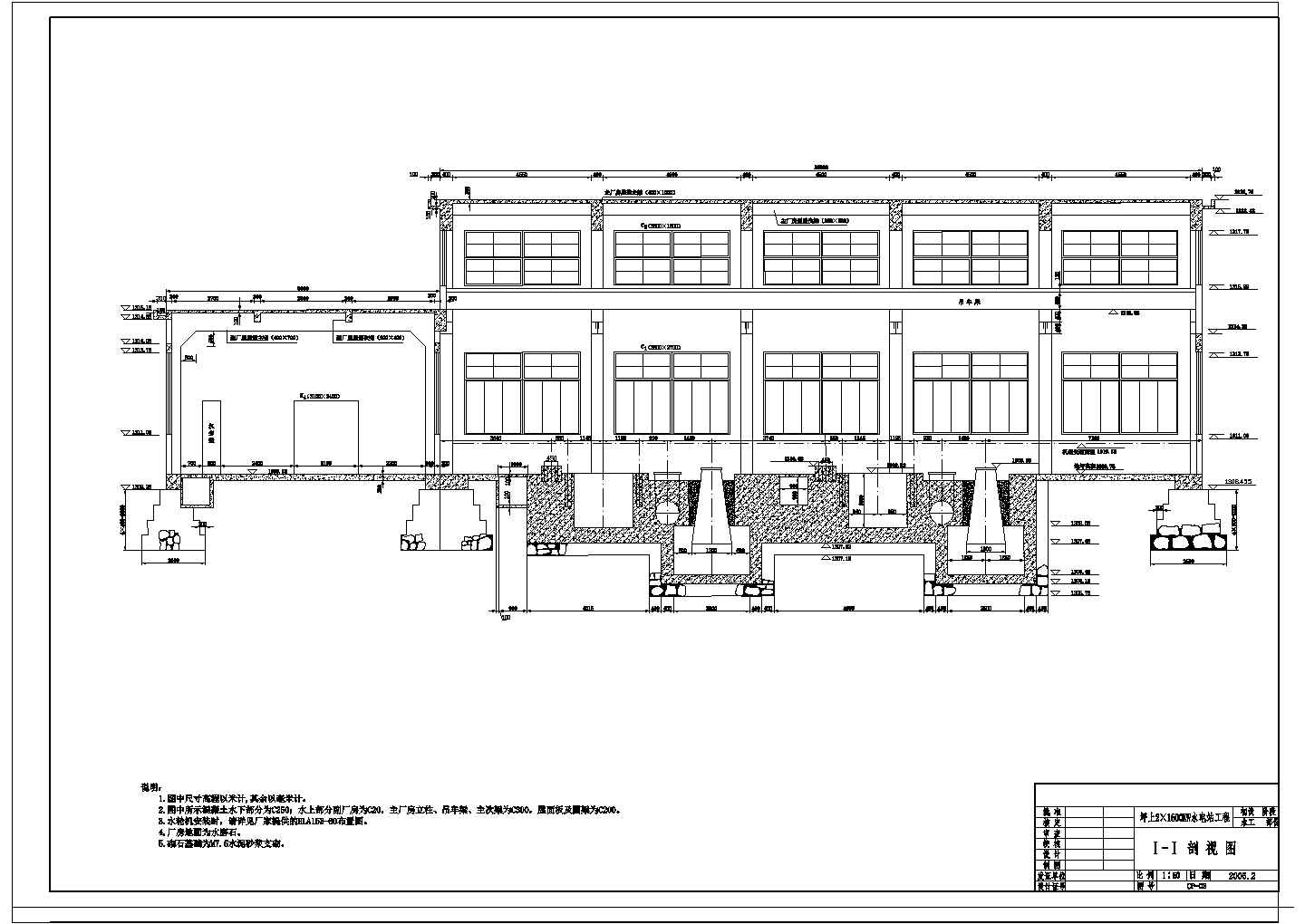 坪上2×1600KW水电站厂房结构布置图