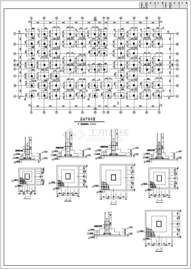 某框架结构商业街建筑设计图纸（含详细说明）-图一