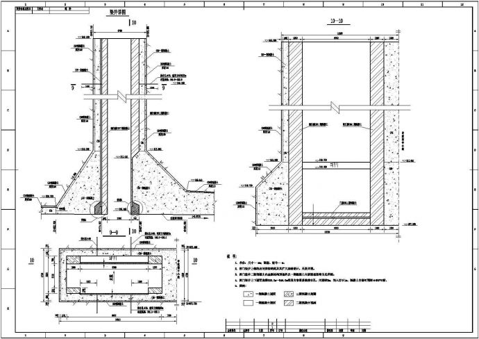 某地区水库导流洞纵横断面设计结构图_图1
