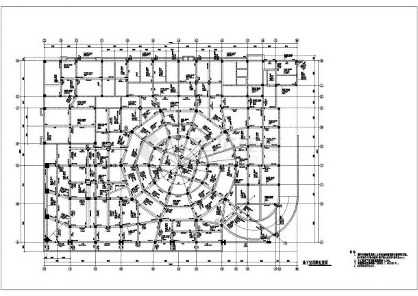 非常典型实用的行政楼全套结构施工图（带地下室）-图一