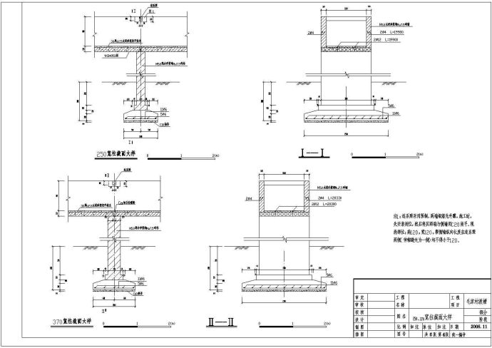 某地灌区渡槽与泵站设计结构方案图纸_图1