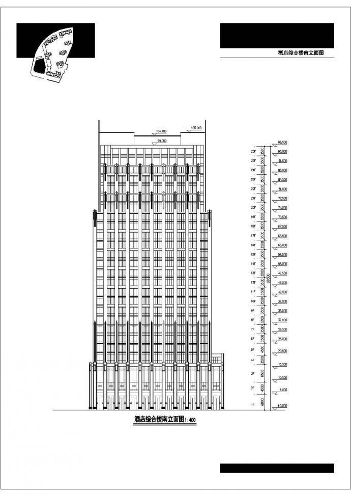 某五星级酒店建筑设计图纸（经典实用）_图1