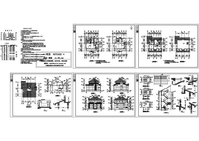 别墅建筑结构图_图1
