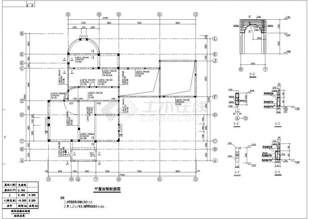 两层斜屋面砖混办公楼带架空层结构设计cad施工方案图-图二