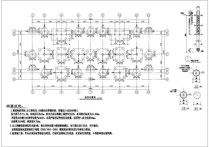 六层花园住宅楼带阁楼层框架结构施工cad设计布置方案图_图1
