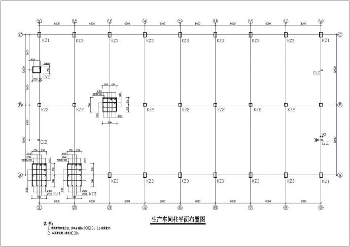 某砖混结构食品加工厂厂房结构施工cad图建筑结构图_图1