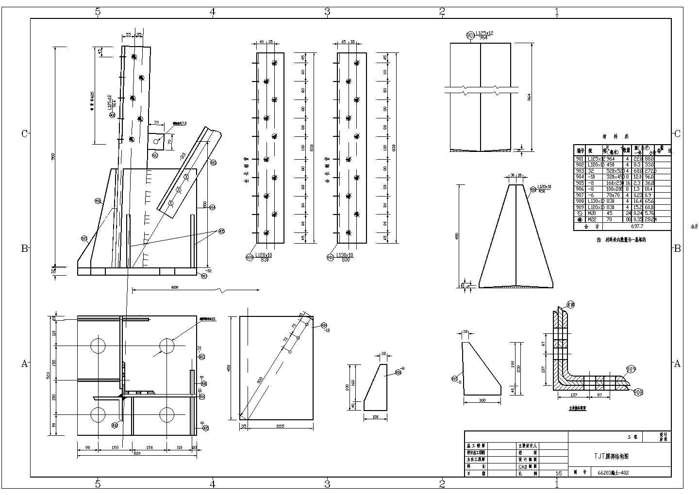 输电线路TJT铁塔钢结构施工设计cad布置方案详图