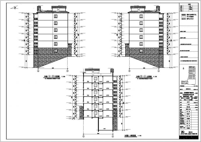 某现代高层住宅区A区三期B标段住宅楼施工套图（含电气、建筑、结构）_图1