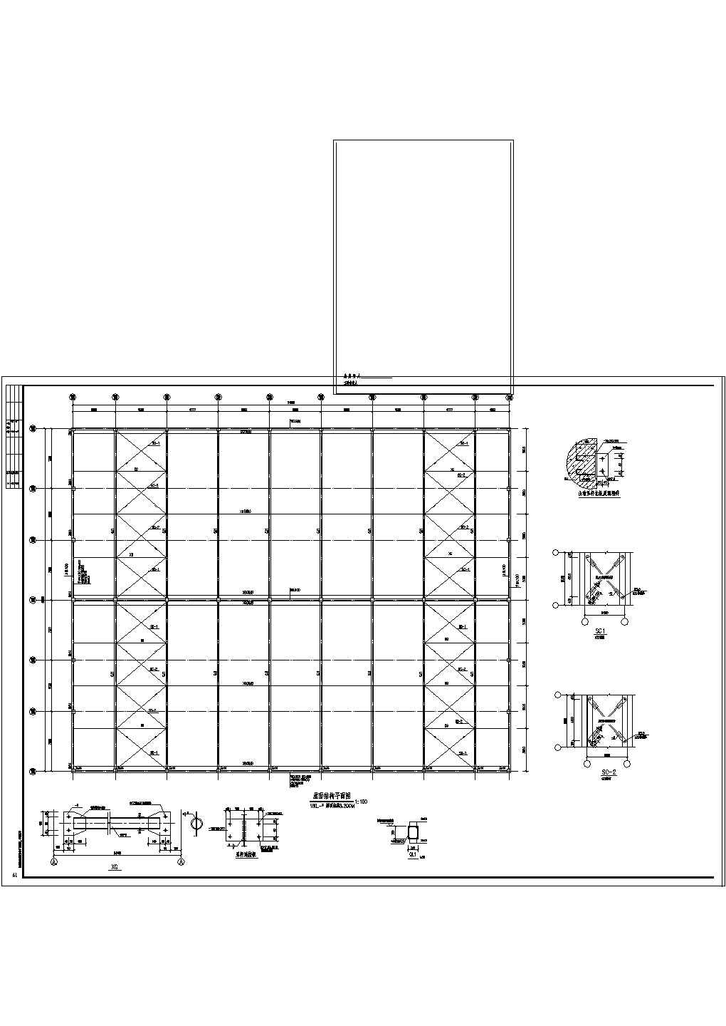 某两层框架钢屋面厂房结构设计施工图