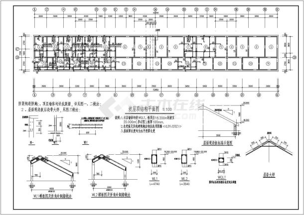 某6层砖混结构宿舍楼结构设计施工图-图二