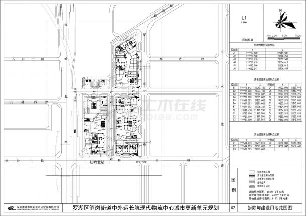 深圳招商中外运长航物流中心-拆除与建设用地范围CAD图-图一