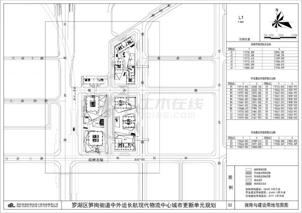 深圳招商中外运长航物流中心-拆除与建设用地范围CAD图-图二