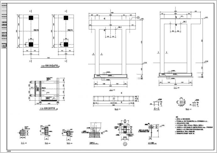 某地厂区内综合管架结构设计施工图_图1