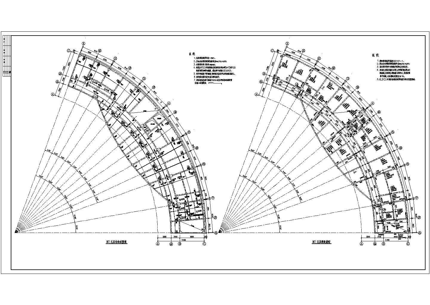 某框架结构弧形办公楼结构设计施工图