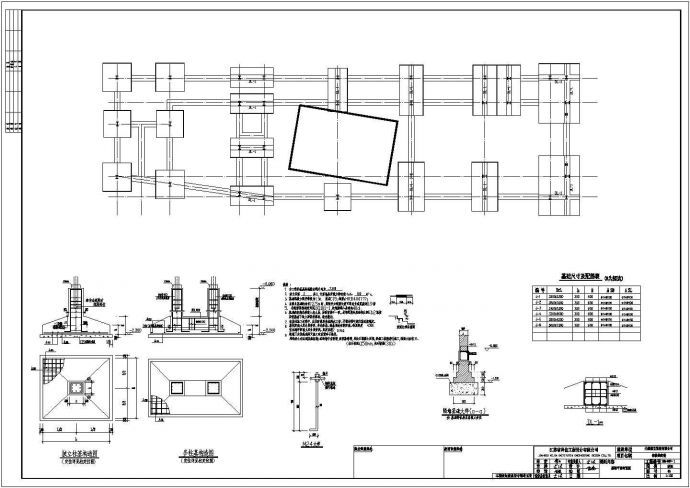无锡某售楼处钢结构结构CAD图纸_图1