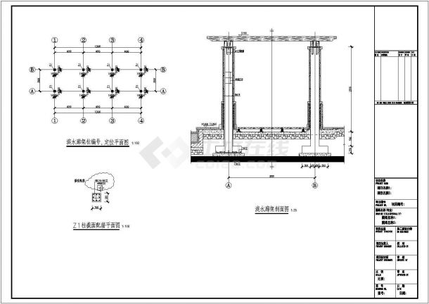 滨水廊架结构施工图（含弧形）cad-图二